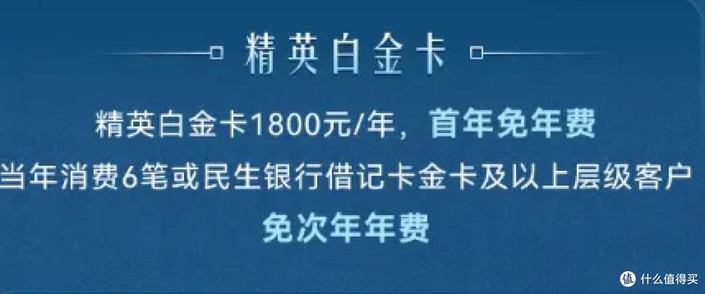 民生信用卡积分多少钱一分