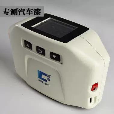 小米电视右上角出现彩色三角