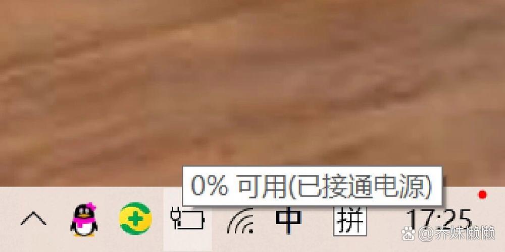 华硕笔记本长期不用电池充不进电