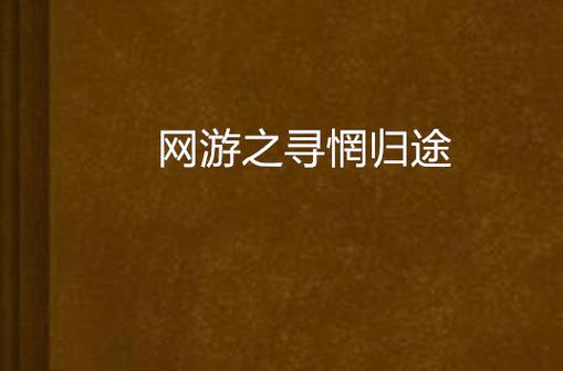 捡到一部手机有密码锁