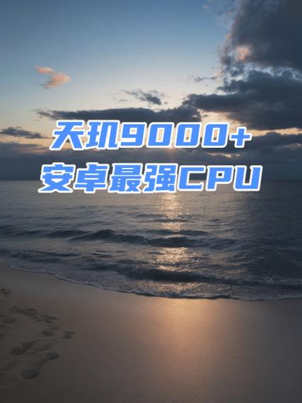 CPU增强性能安卓软件