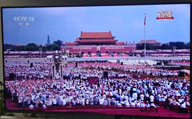 全民中国