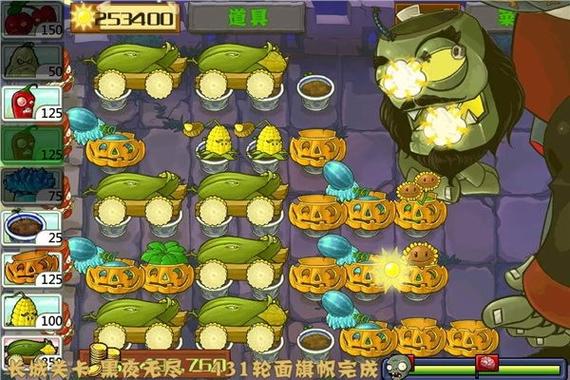 植物大战僵尸中国馆无限元宝