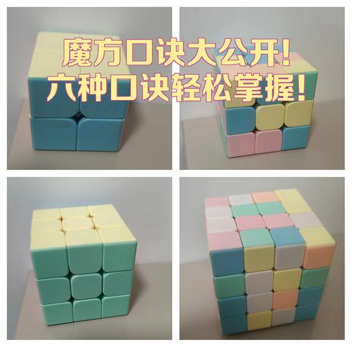 2048数字消除技巧缩略图