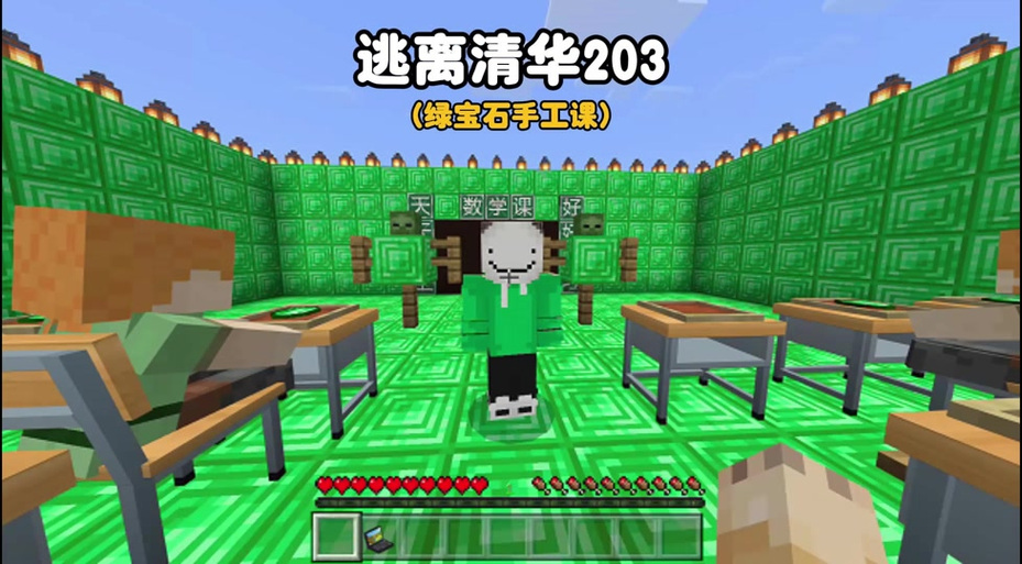 mc假人指令大全