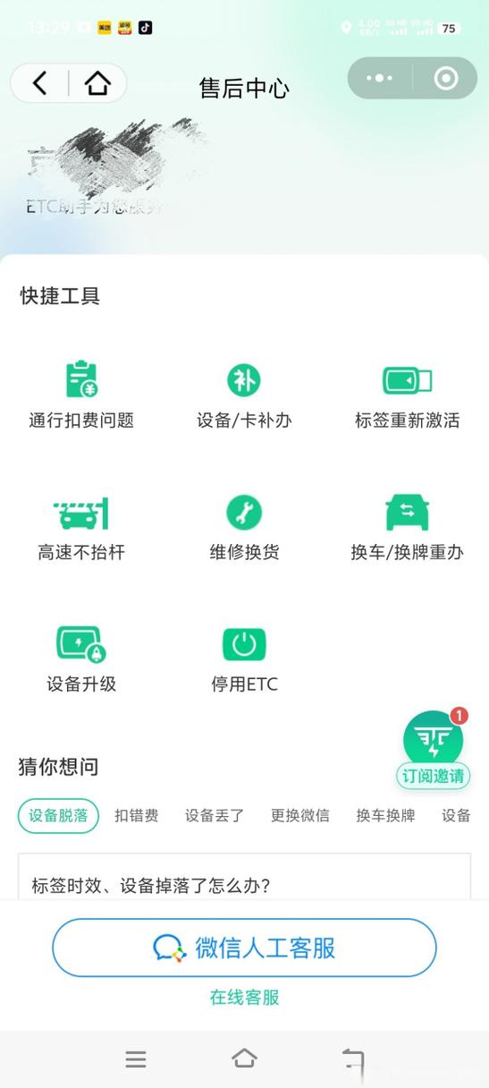 小程序不用了需要注销吗