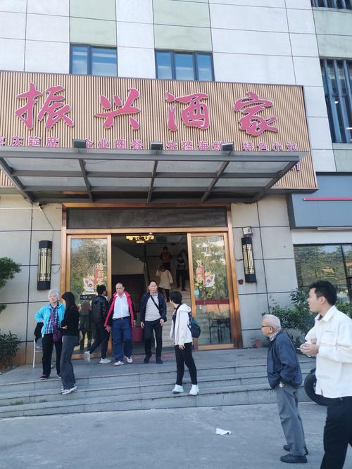 振兴酒楼订餐电话