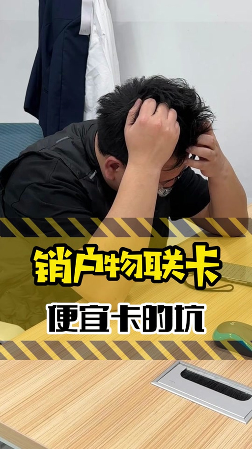 山姆副卡可以取消吗游戏截图