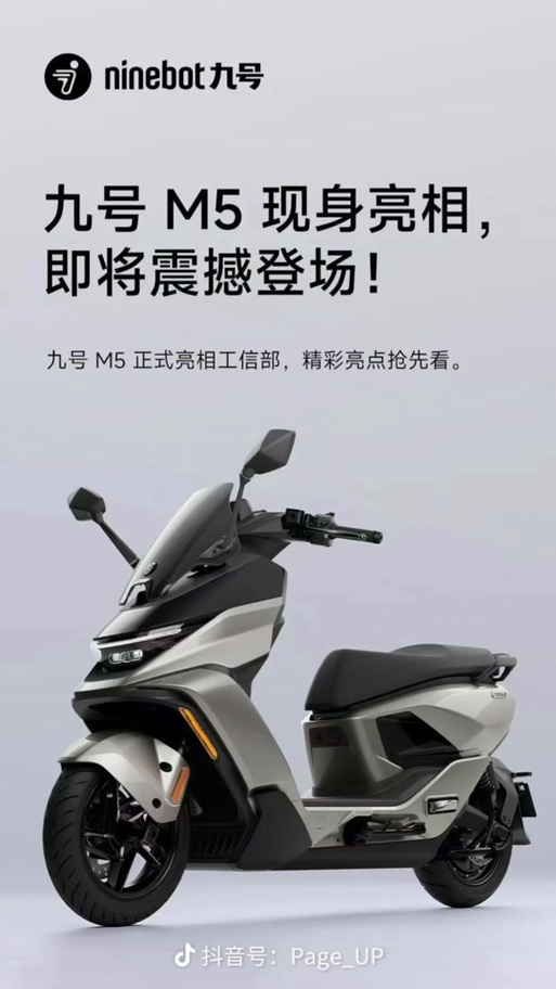 九号M5100陀螺仪异常