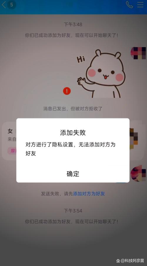 qq好友一直显示离线是拉黑了吗