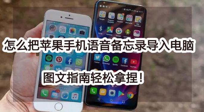 如何编辑语音备忘录的文件名