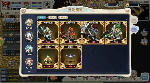 魔力宝贝觉醒攻略缩略图