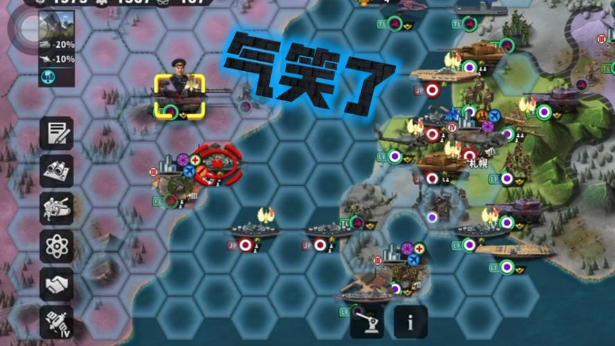 世界征服者4黑蝎兵种缩略图