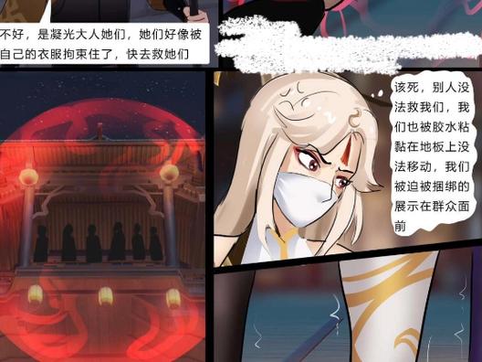 King漫画官网入口