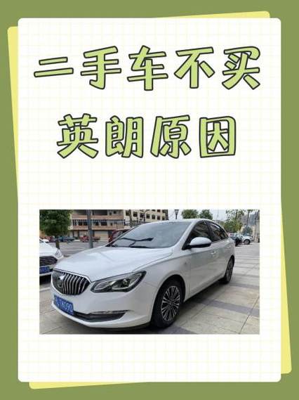 二手车不过户最佳处理