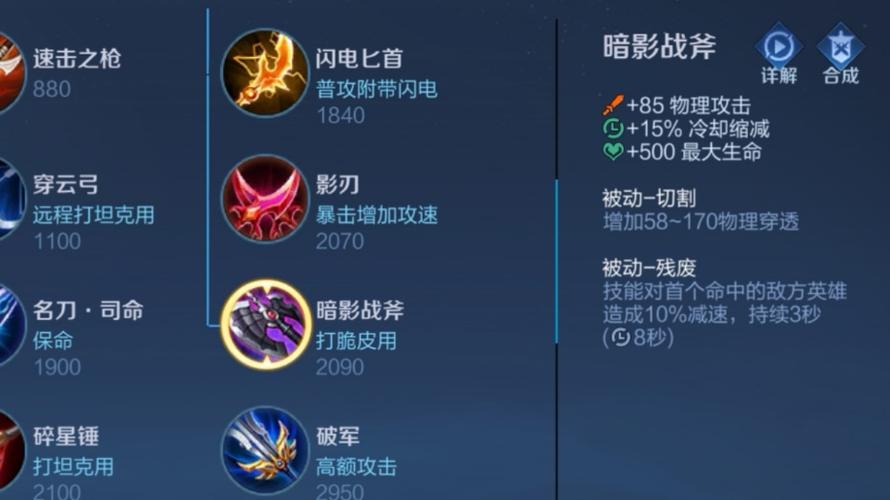 王者减速最高多少游戏截图