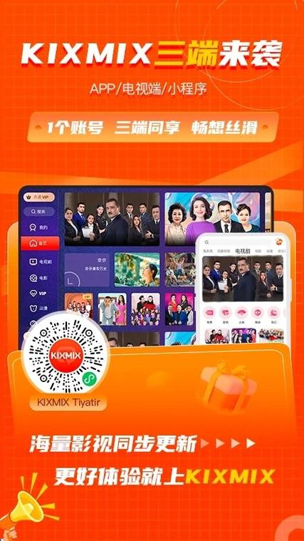 好玩劲爆app