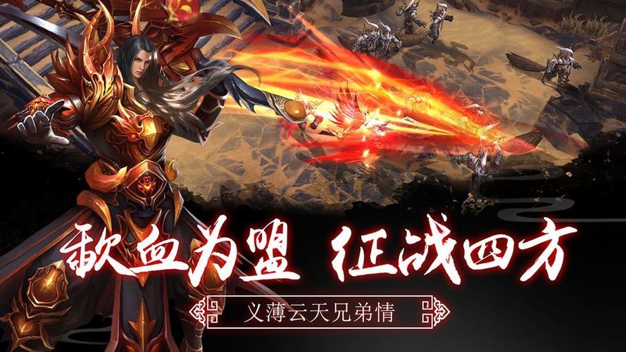 逆火苍穹九霄区
