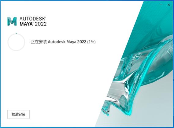 MAYA登录界面