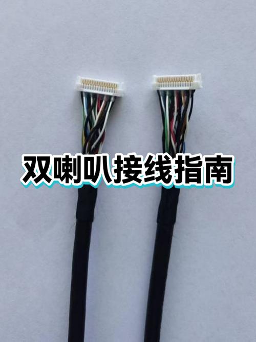 苹果双喇叭怎么开图标