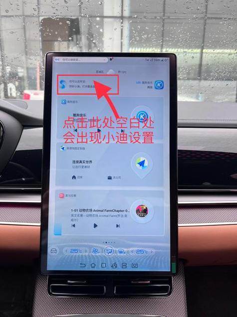 比亚迪车机互联app下载
