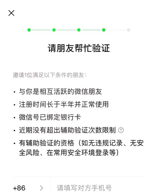 微信自动更新怎么关