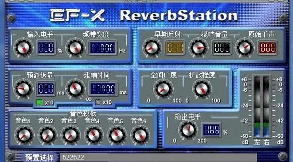 功放机混响怎么调最好