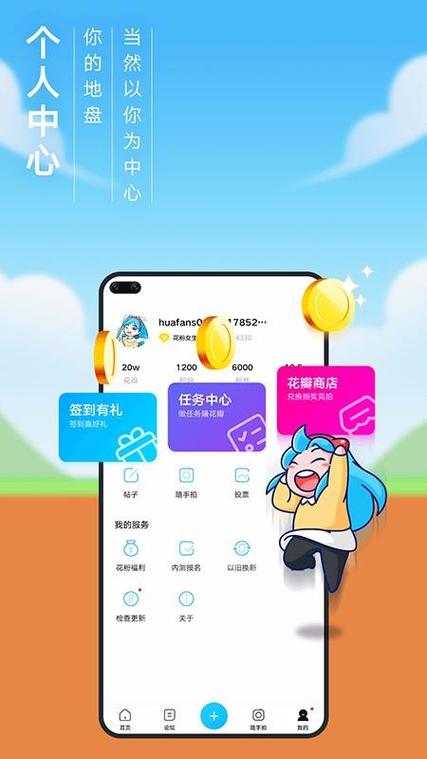 花粉俱乐部旧版本下载