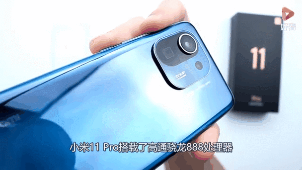 米11pro参数 配置