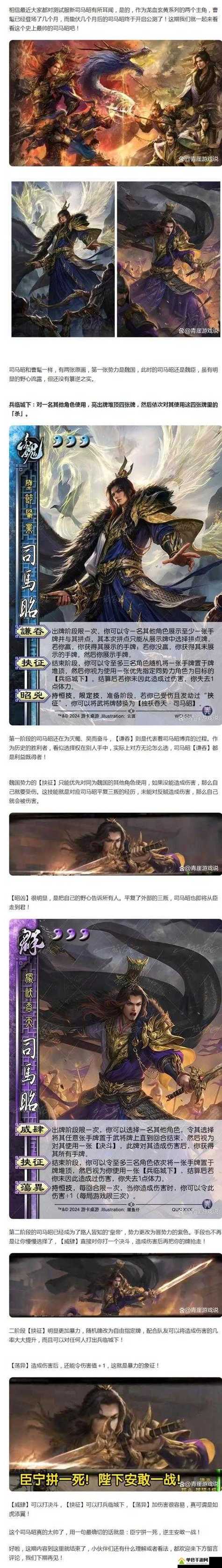 真三国无双5技能怎么放