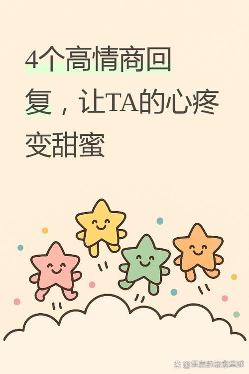 为什么心疼我怎么回答