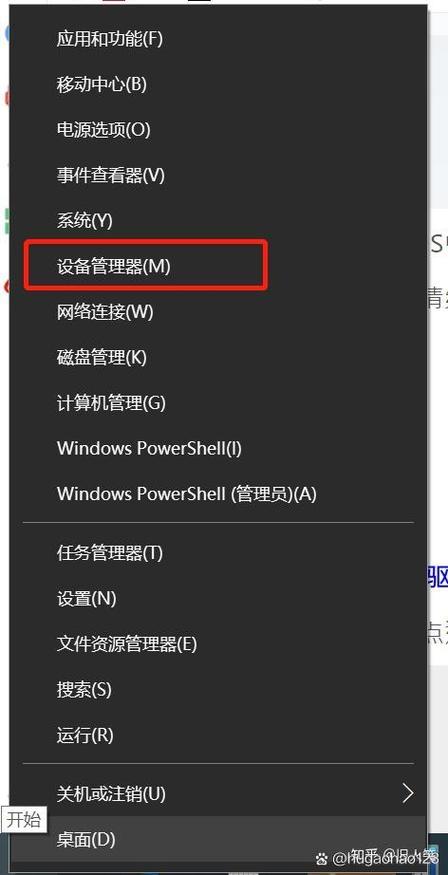 笔记本没有wifi选项