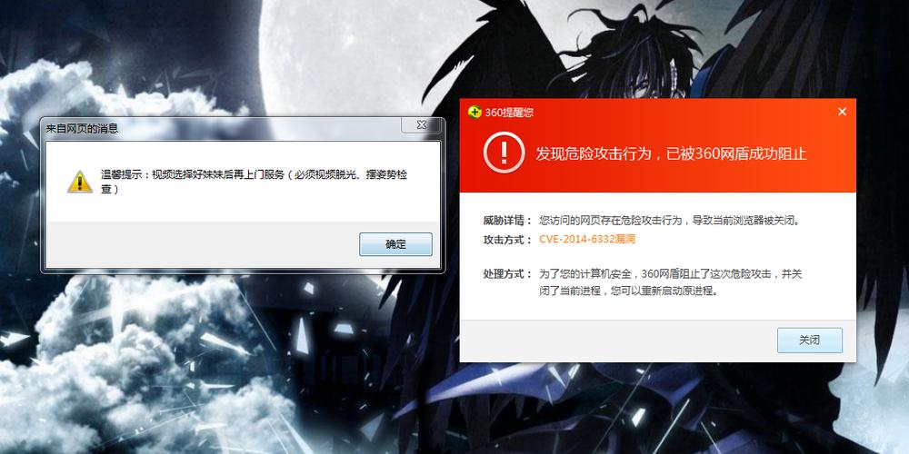 浏览器老是自动弹出网页病毒缩略图