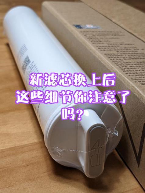 滤芯保护液有毒吗