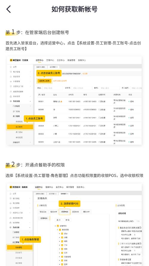滴滴如何增加途径点