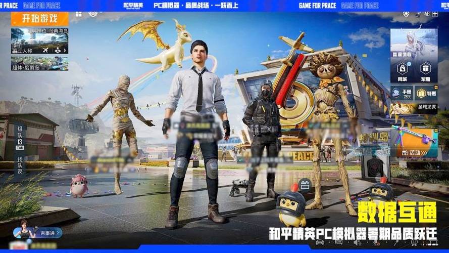 和平精英听歌队友可以听见吗