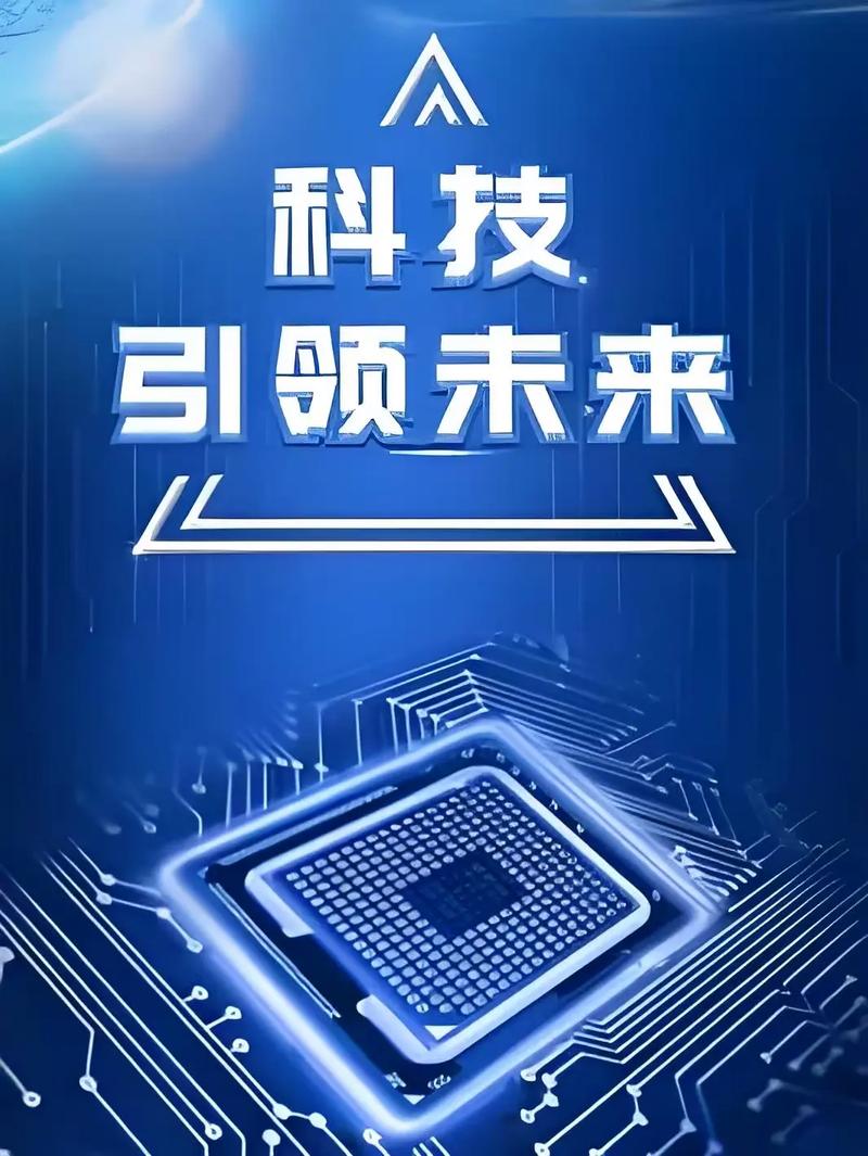 中国技术领先的上市公司