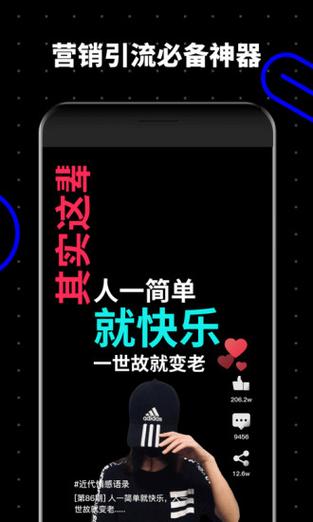 字说app免费版