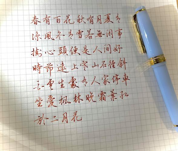 打印字迹怎么消除