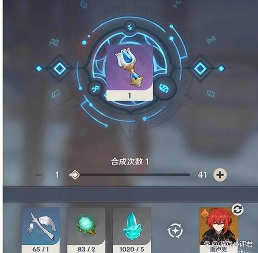 原神声望任务奖励