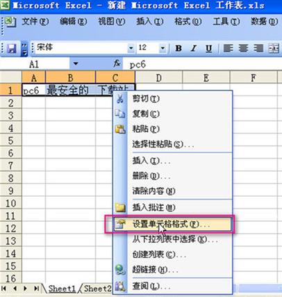 快速两两合并单元格