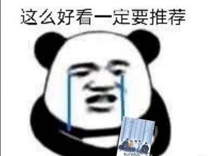 安利福利是什么意思啊截图