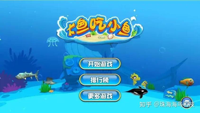 吞食鱼电脑版下载教程