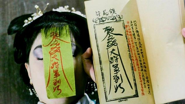 符咒打僵尸的玩法攻略