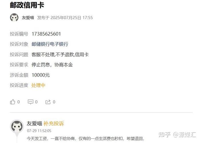 网贷逾期发工资立即扣款吗