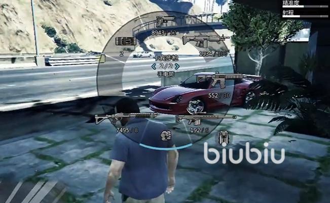 gta5线上为啥我弹药不见了