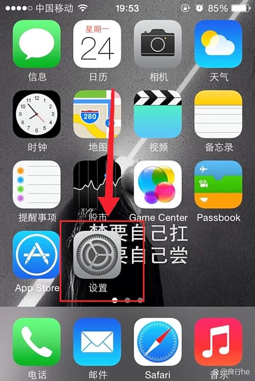 如何设置只允许通讯录来电缩略图