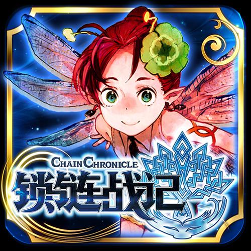 锁链战记国服关服原因