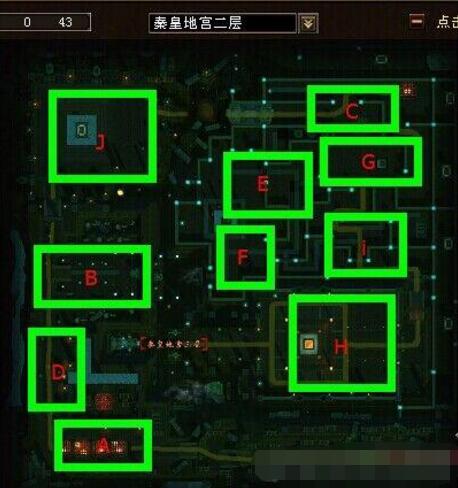 地宫隐身怪怎么打