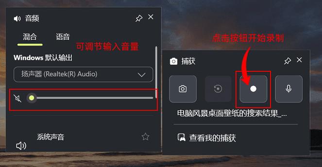 如何录频